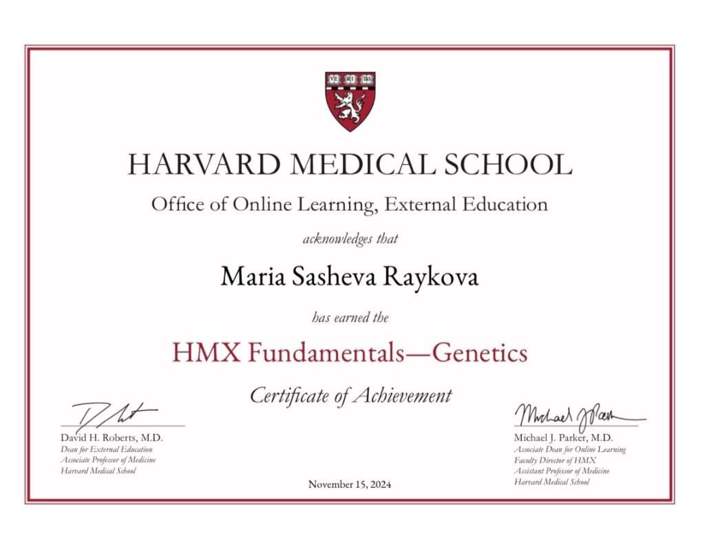 Сертификат за постижение от Harvard Medical School: HMX Fundamentals — Genetics, издаден на Maria Sasheva Raykova на 15 ноември 2024